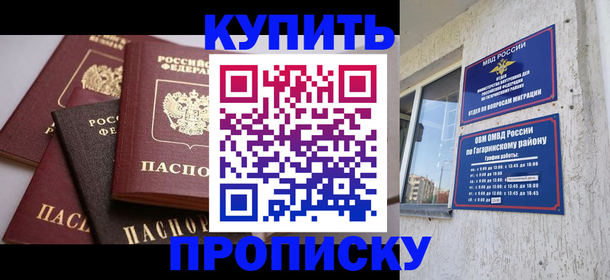 найти адрес прописки в Калтане